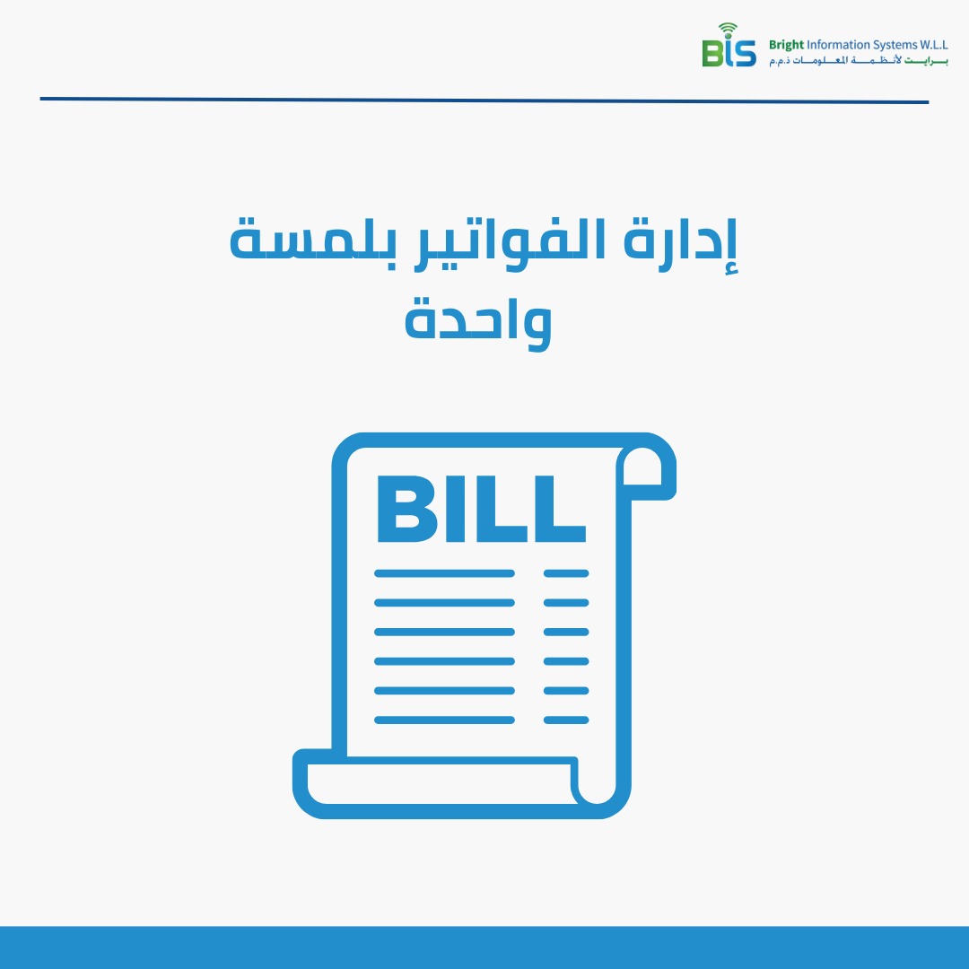 برنامج حسابات محلات الذهب